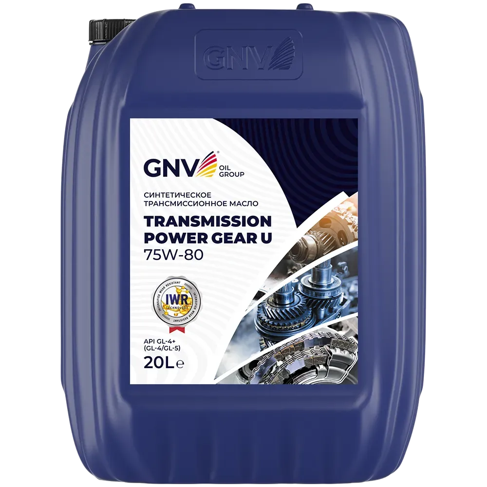 Трансмиссионное масло GNV Transmission Power Gear U 75W80 GL-4 20 л