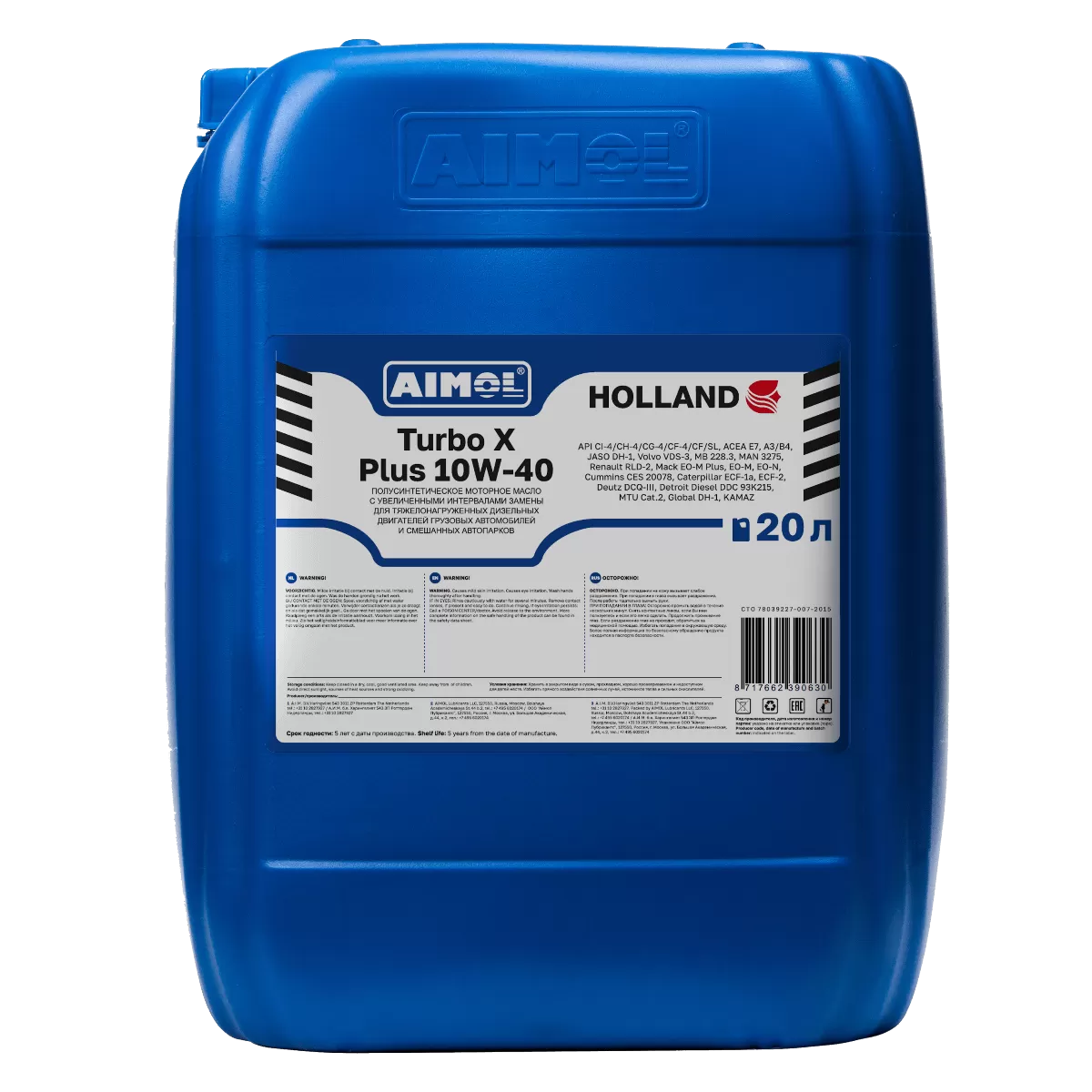 Моторное масло AIMOL Turbo X Plus 10W40 П/СИНТ E7 A3/B4 CI-4/SL 20 л.