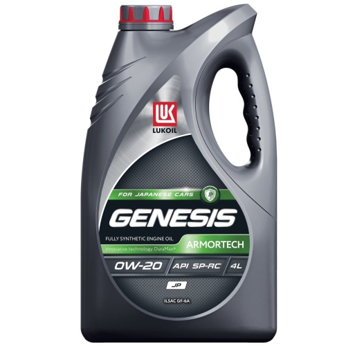 Масло Лукойл Genesis Armortech JP 0W20 НК 4 л